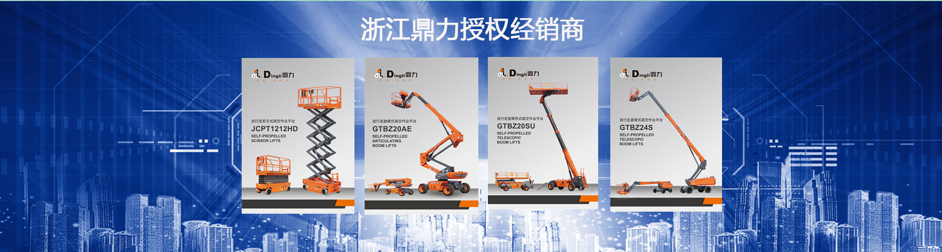 卡式龍骨廠(chǎng)家